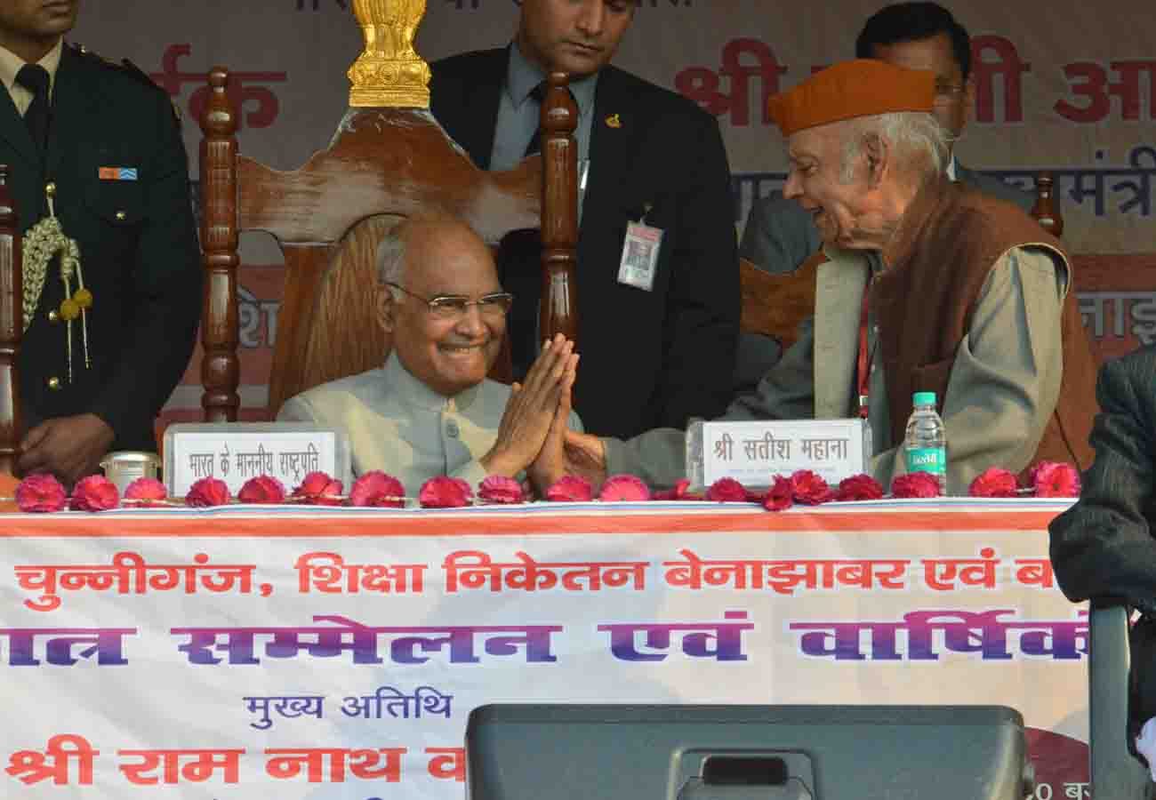 President ram nath kovind touch his teacher feet