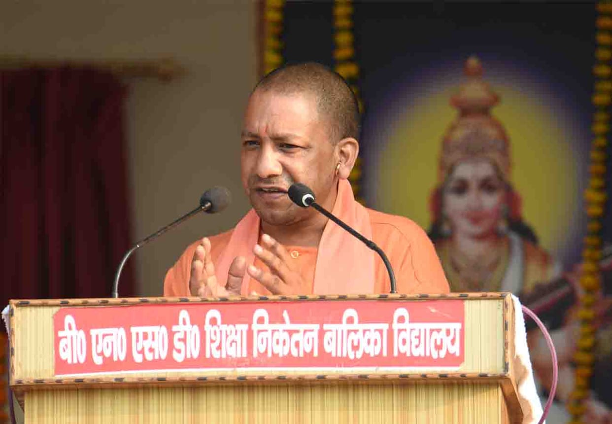 Chief Minister Yogi Adityanath gets angry to See dirt