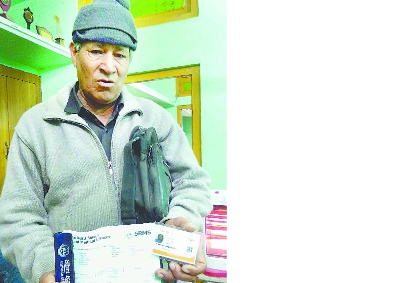 Bareilly in the hope of free treatment, wife's ornaments sold