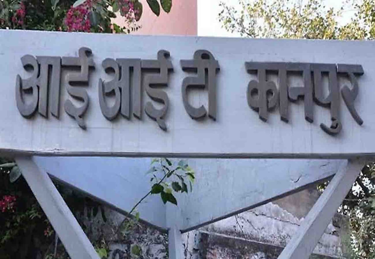 IIT Smart City Project get ISGF Innovation Award