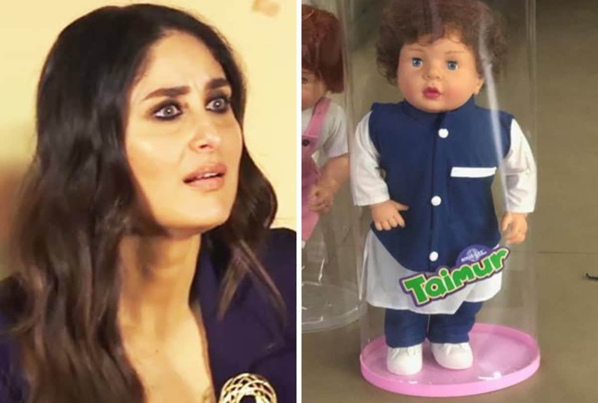 kareena kapoor react on Taimur Ali Khan doll