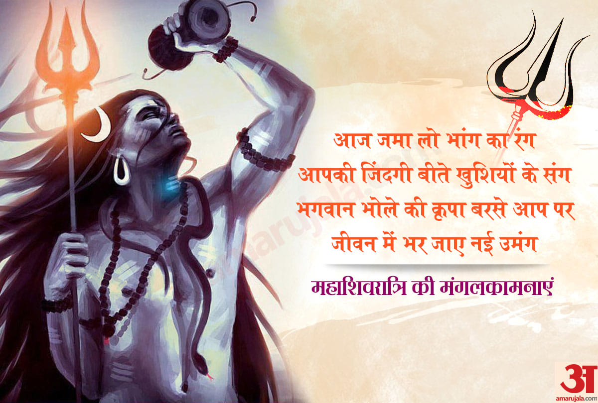 mahashivratri 2019 know shivji marriage factss and figures