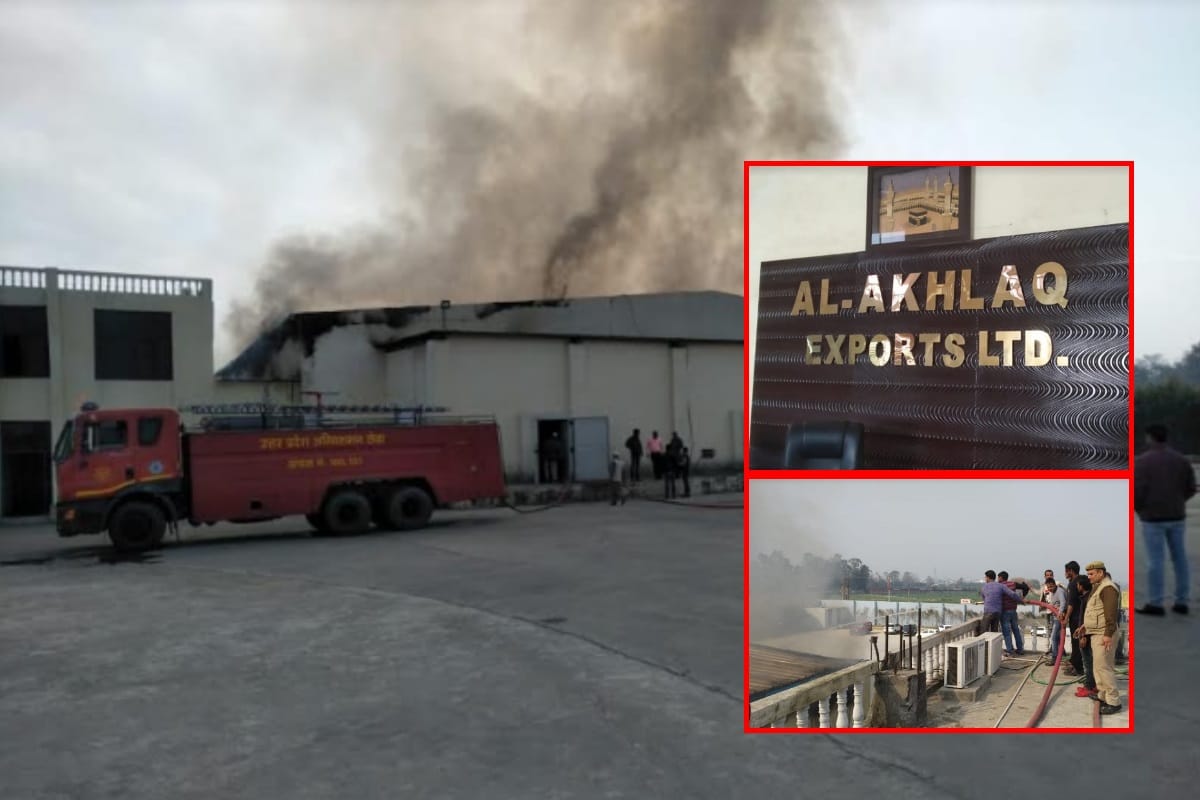fire in meat factory of Former MP Shahid Akhlaq in Meerut