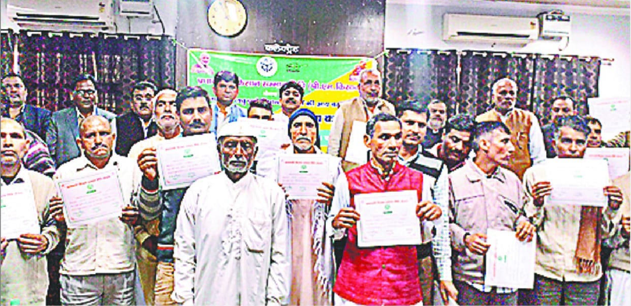 28 thousand farmers' accounts reached
