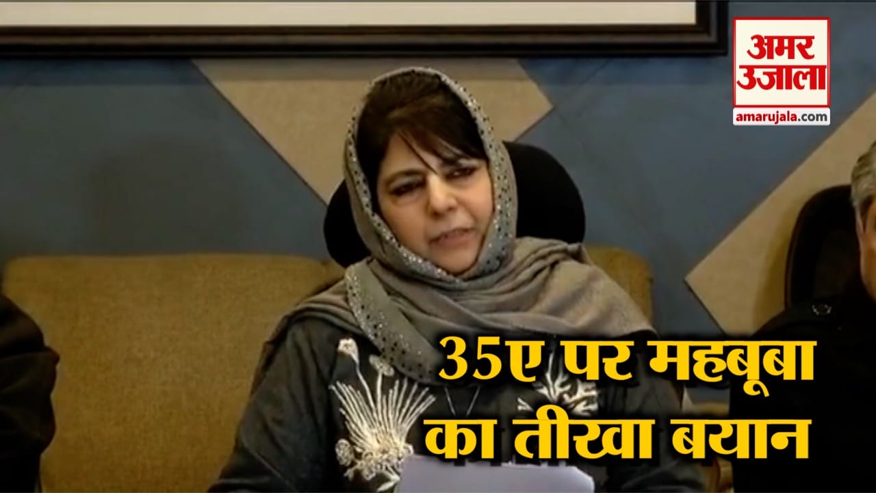 मुफ्ती