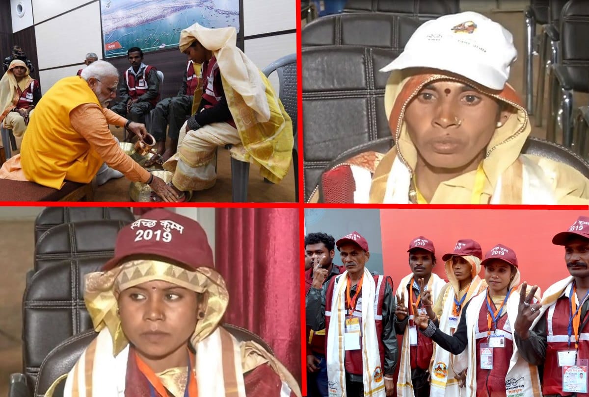 Kumbh 2019: PM Modi washes feet of sanitation workers know about them in pictures