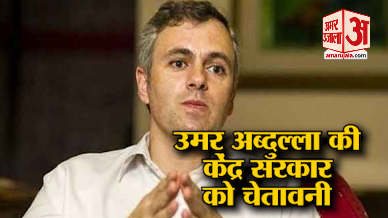 उमर