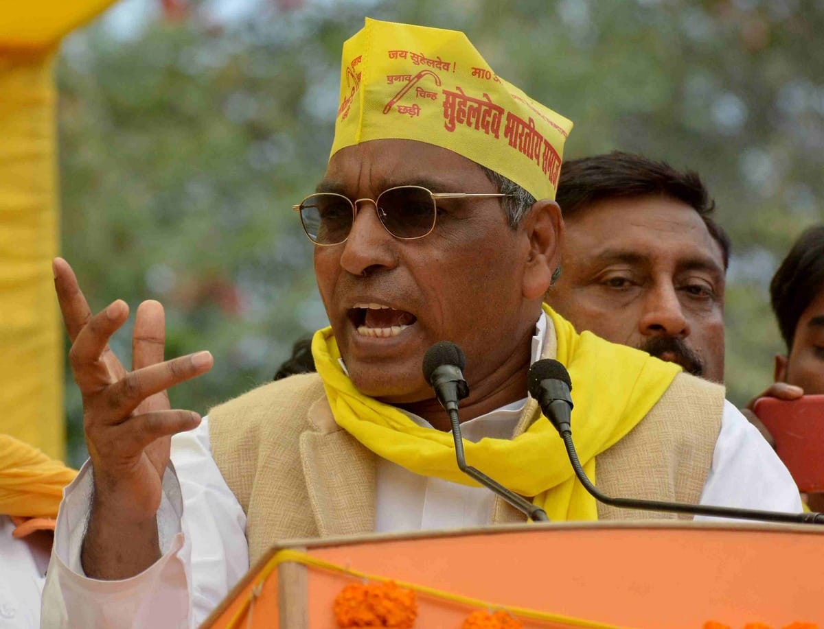 Omprakash Rajbhar said farewell of Yogi government is certain