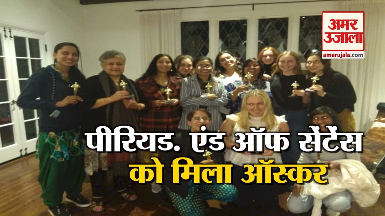 ऑस्कर