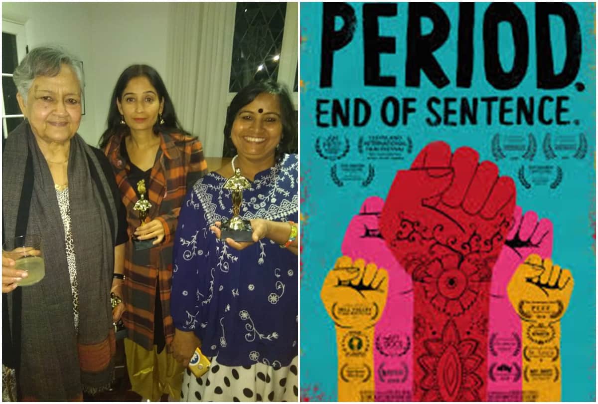 91st Academy Awards ceremony guneet monga get oscar for period end of sentence in Short Documentary
