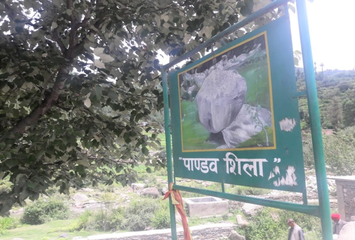 This huge rock can shakes with one finger in mandi himachal