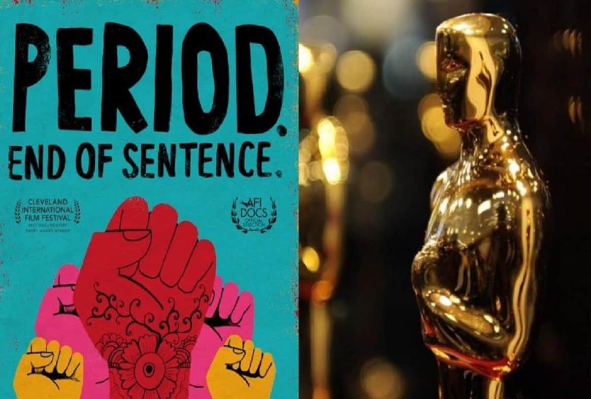 Oscars 2019 Period End of Sentence won award Know the 5 reasons