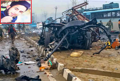 इनसेट: पुलवामा हमले में कार मालिक आतंकी सज्जाद भट