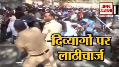 Lathicharge in Pune for education GR