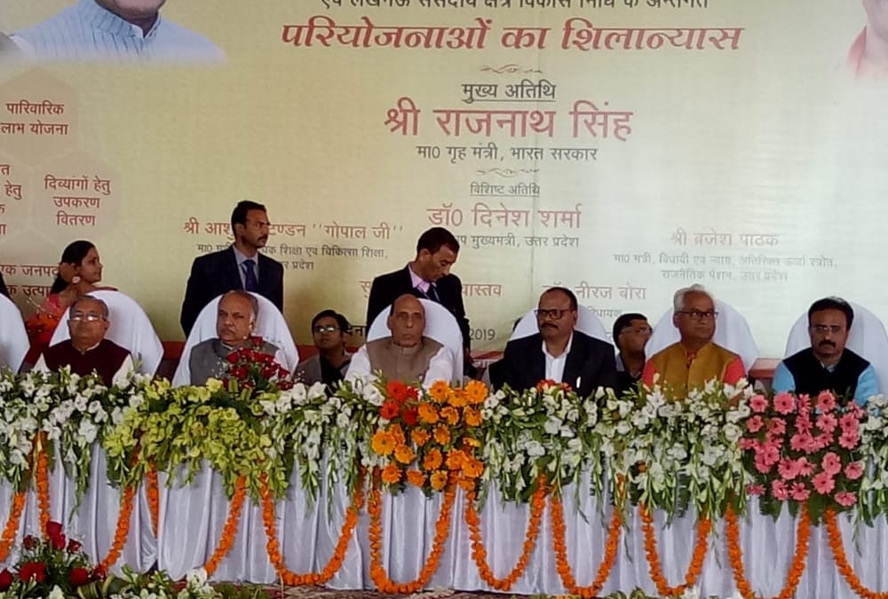 home minister rajnath singh in a programme in lucknow.