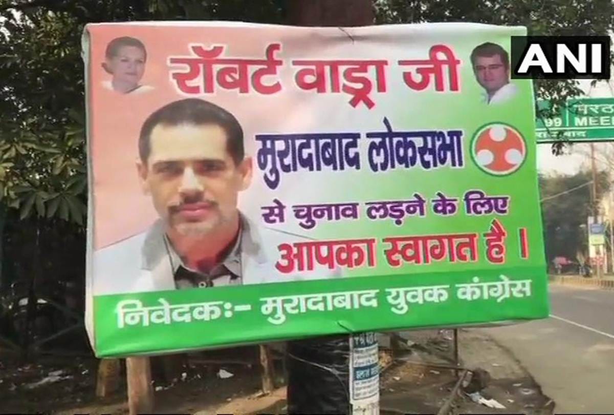 robert Vadra can contest elections from Moradabad