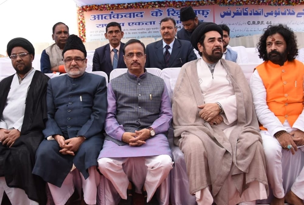 rashtriya ekta adhiveshan in protest of terrorism.