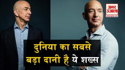 jeff bezos a 2 billion dollar donati