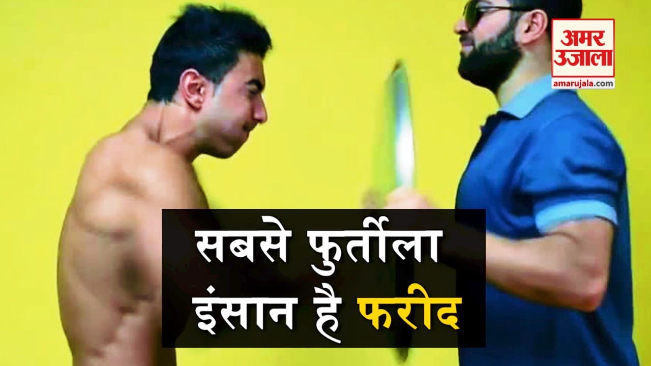 viral video
