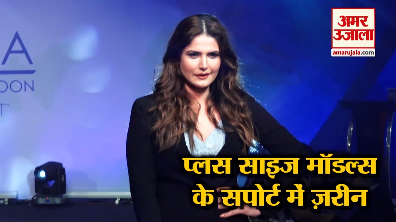 जरीन