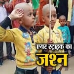 स्ट्राइक