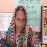 डेमो पिक