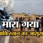ड्रोन