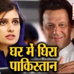 हिना रब्बानी