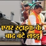 इंडिया न्यूज