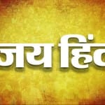 'अमर अजाला' ने पाक अधिकृत कश्मीर में भारतीय वायुसेना की तरफ से आतंकी ठिकानों को ध्वस्त करने और पाकिस्तान के रुख को लेकर युवाओं की राय जानी है।