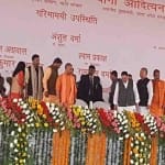 हरदोई पहुंचे सीएम योगी