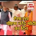 मोदी