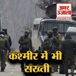एनआईए