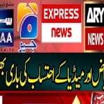 pak media