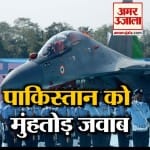 पाकिस्तान