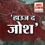 स्ट्राइक टाइमलाइन