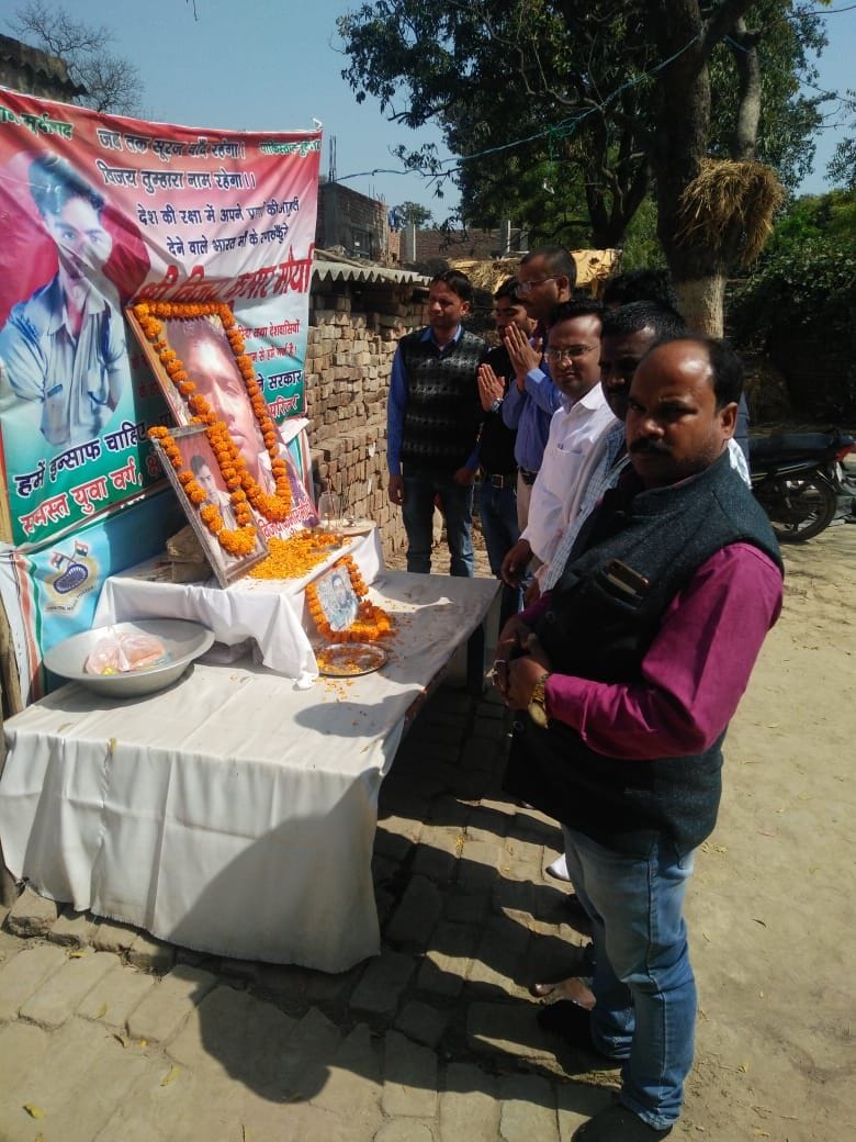 शहीद के परिवार को 50 हजार का आर्थिक मदद