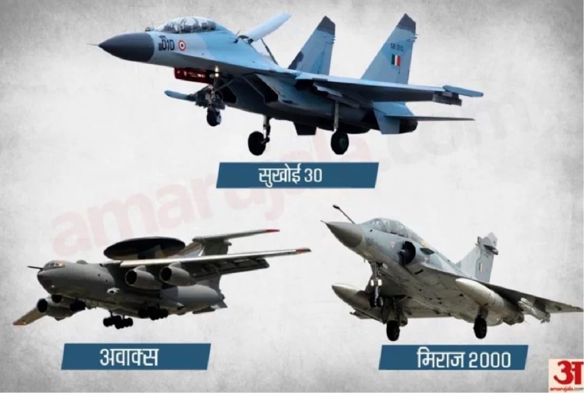 Mirage 2000, Sukhoi-30s and AWACS were part of IAF's operation in Balakot