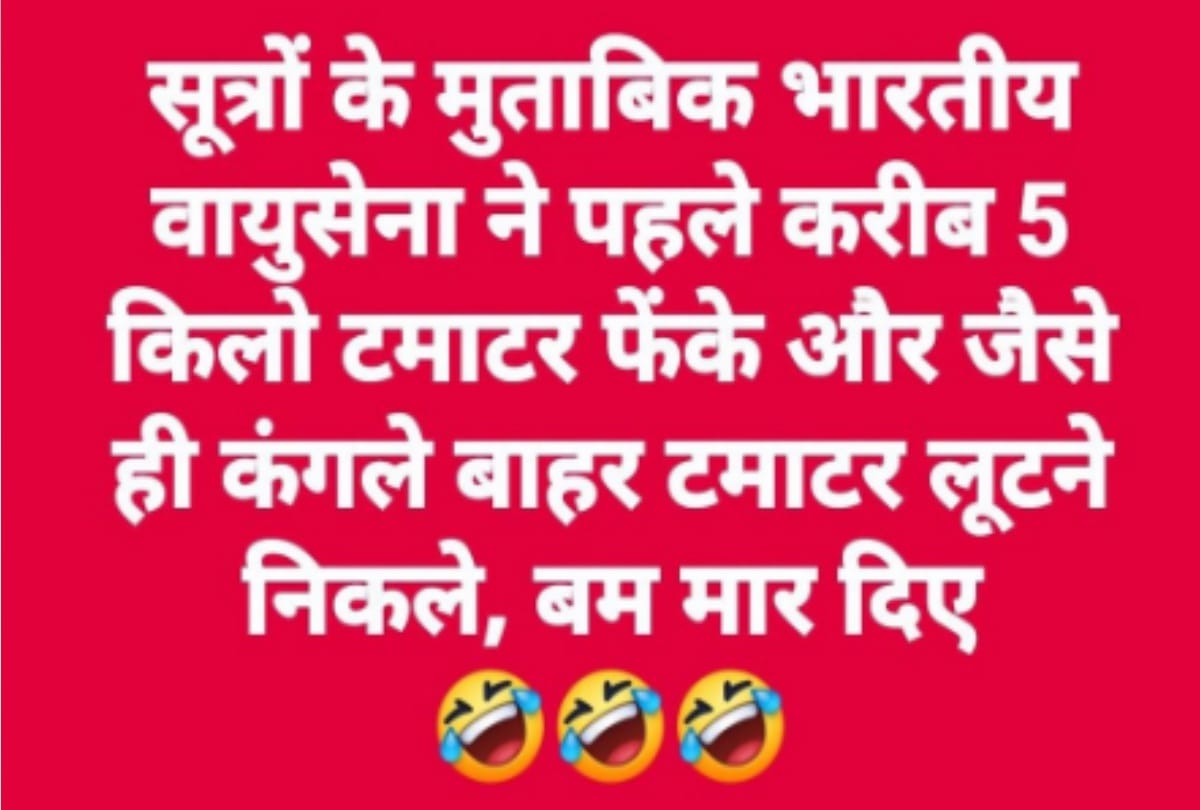 surgical strike 2 air strike by iaf on pok situated jaish camps social media memes goes viral