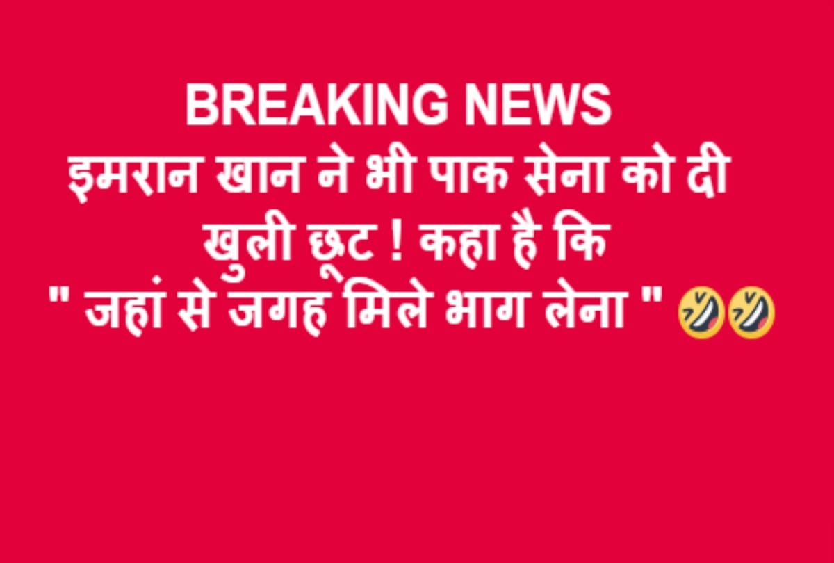 surgical strike 2 air strike by iaf on pok situated jaish camps social media memes goes viral