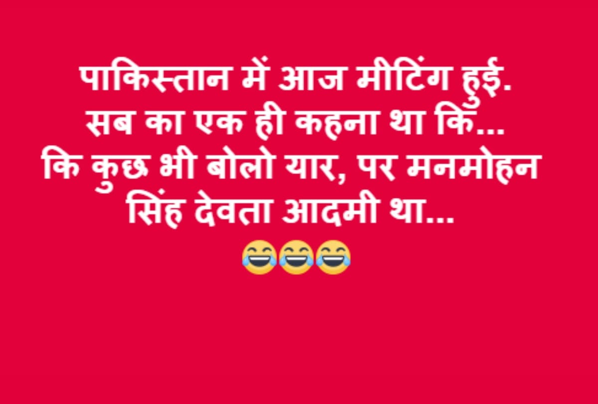 surgical strike 2 air strike by iaf on pok situated jaish camps social media memes goes viral
