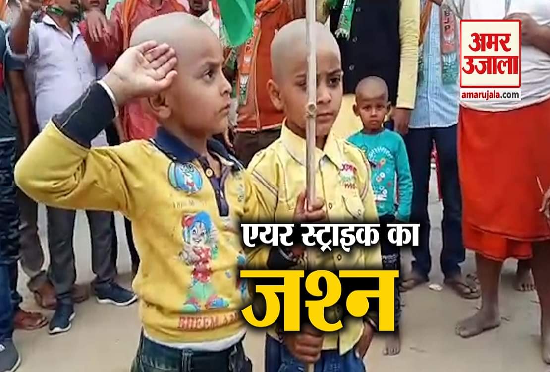 स्ट्राइक