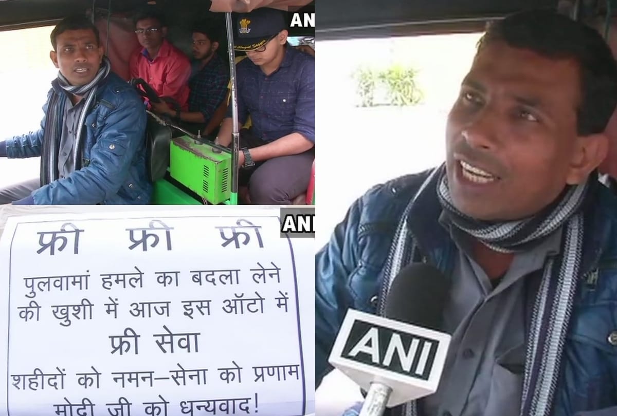 An auto driver Manoj offered free rides in celebration of Indian strikes on in Balakot