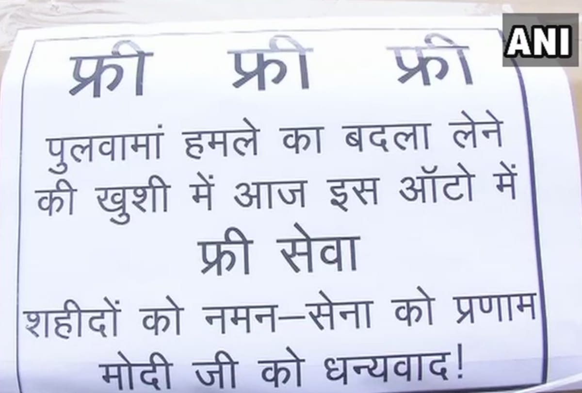 An auto driver Manoj offered free rides in celebration of Indian strikes on in Balakot