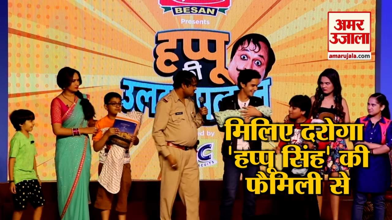 भाबी जी घर पर हैं