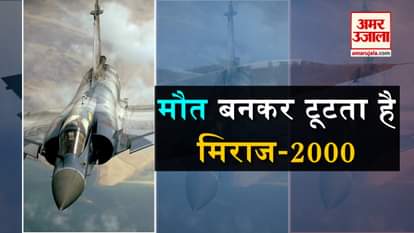 indian air force attack on pakistan