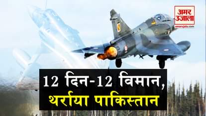 indian air force airstrike on pok