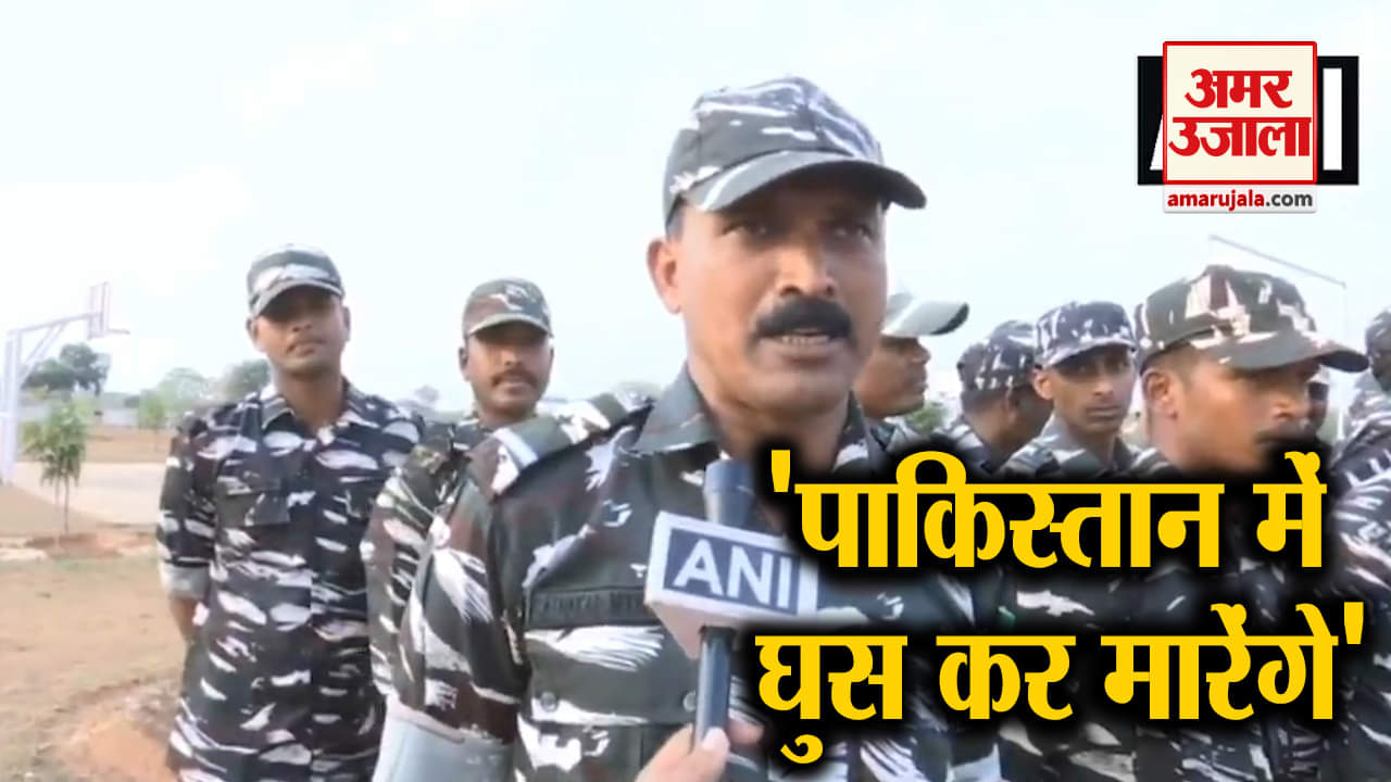 सीआरपीएफ