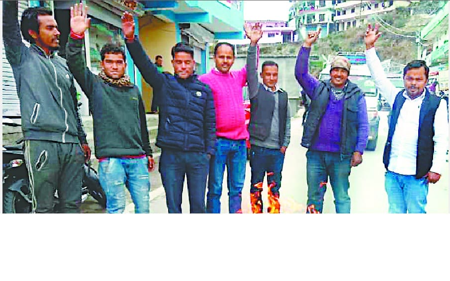 Demand for district