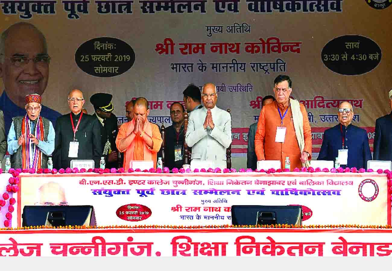 Unveiling the statue of Atal ji, President said, good time has passed quickly